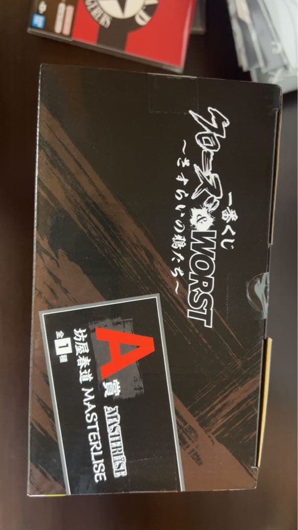 一番くじ クローズ A賞 坊屋春道（未開封） D賞 おまけF.G.H.I賞