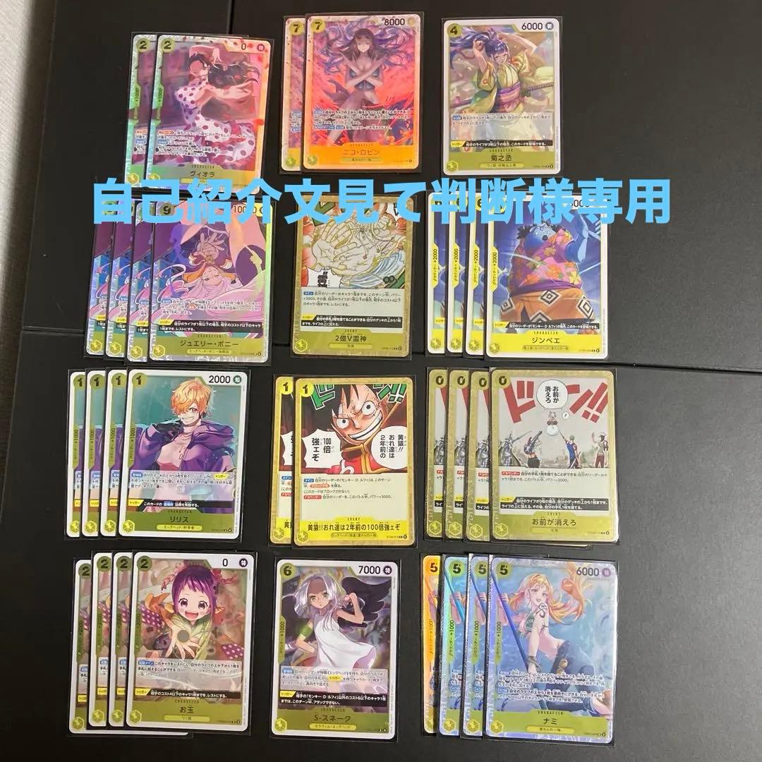 ワンピース カードゲーム 黄色ルフィ　デッキ未完成 黄ルフィ【ver1.0】{-} [デッキ販売]