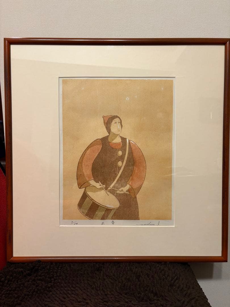井崎正治木版画 『出番』