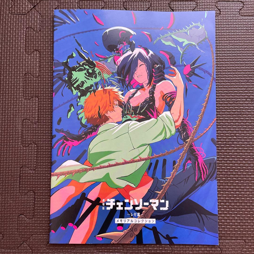 チェンソーマン 映画特典第7弾 - メルカリ