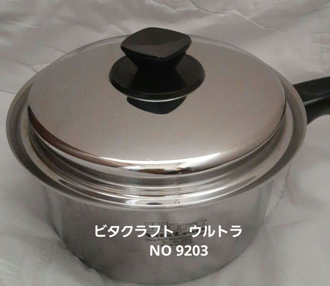 Vita Craft　ビタクラフト　ウルトラ片手鍋No.9203　3L Vita Craft（ビタクラフト） 片手鍋 3L IH対応 Vシリーズ ステンレス製