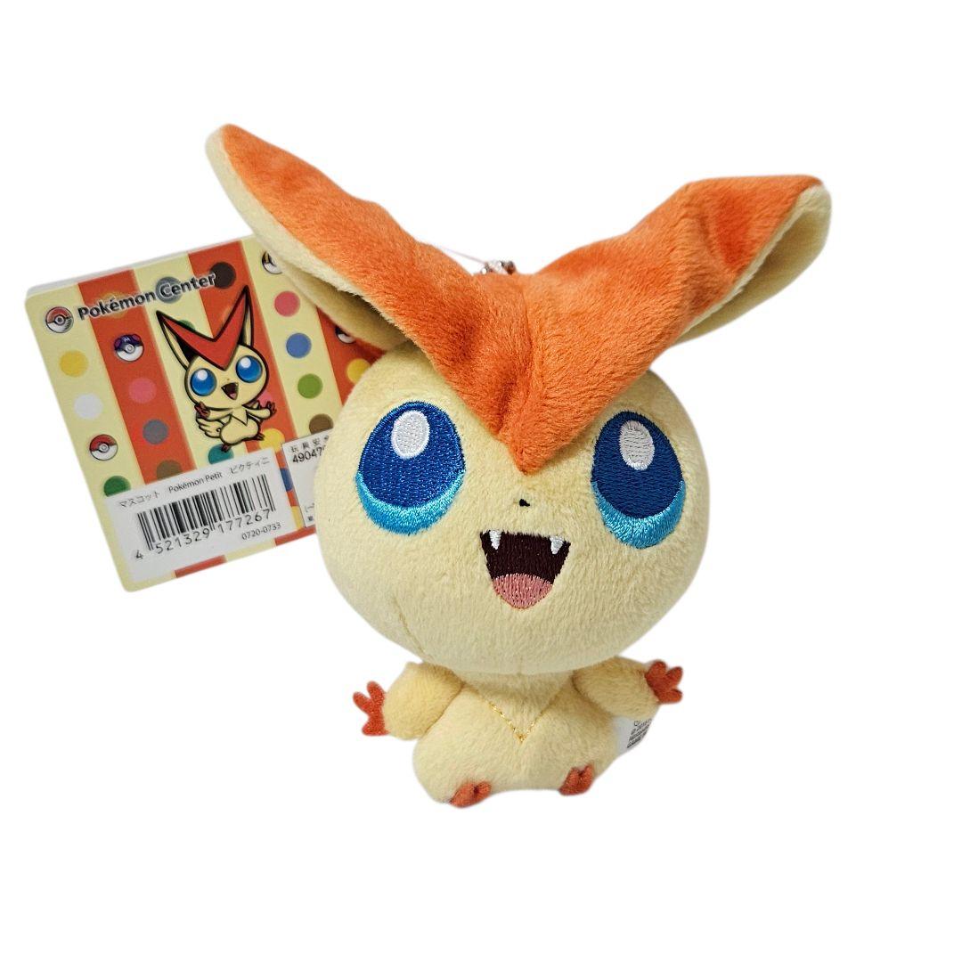 タグ付き ポケモンセンター pokemon petit ビクティニ マスコット Amazon.co.jp: ポケモンセンターオリジナル 494 ぬいぐるみ Pokémon
