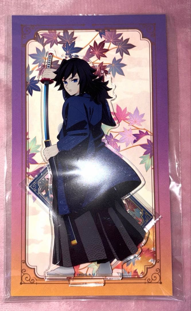 新品未開封】鬼滅の刃☆京まふ 冨岡義勇アクリルスタンド - メルカリ