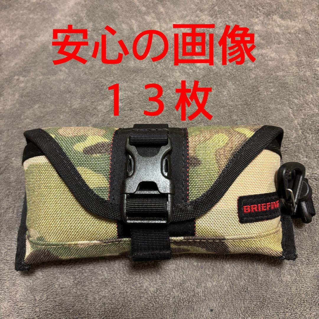 BRIEFING(ブリーフィング)のメガネ サングラスケース 迷彩・カモ 未使用