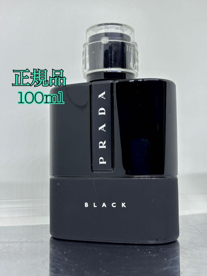 【正規品】PRADA＊100ml＊プラダ＊ルナロッサブラック