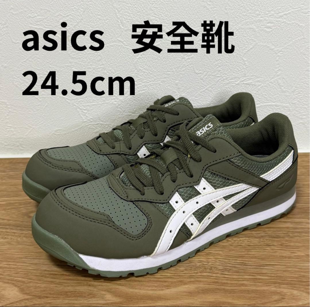 【美品】アシックス 安全靴 シューズ スニーカー asics レディース