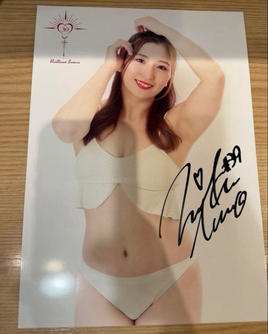 女子プロレス マリーゴールド 直筆サイン入りポートレート 青野未来