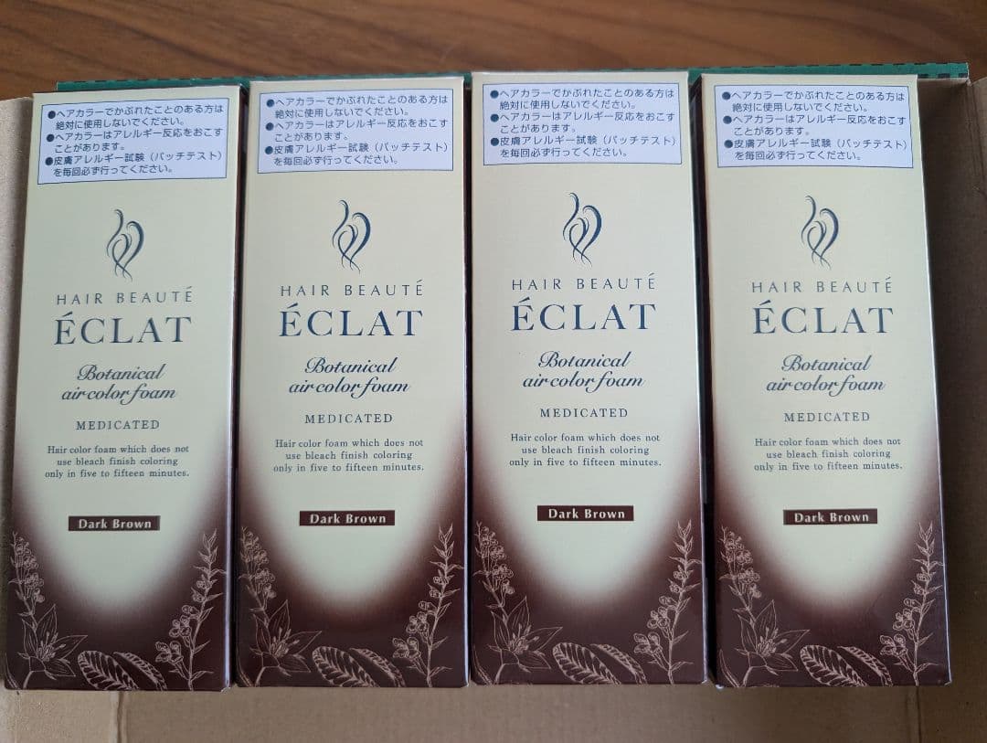 Botanical air color foam ダークブラウン4個セット Amazon | ヘアボーテエクラ ボタニカル エアカラーフォーム ダーク