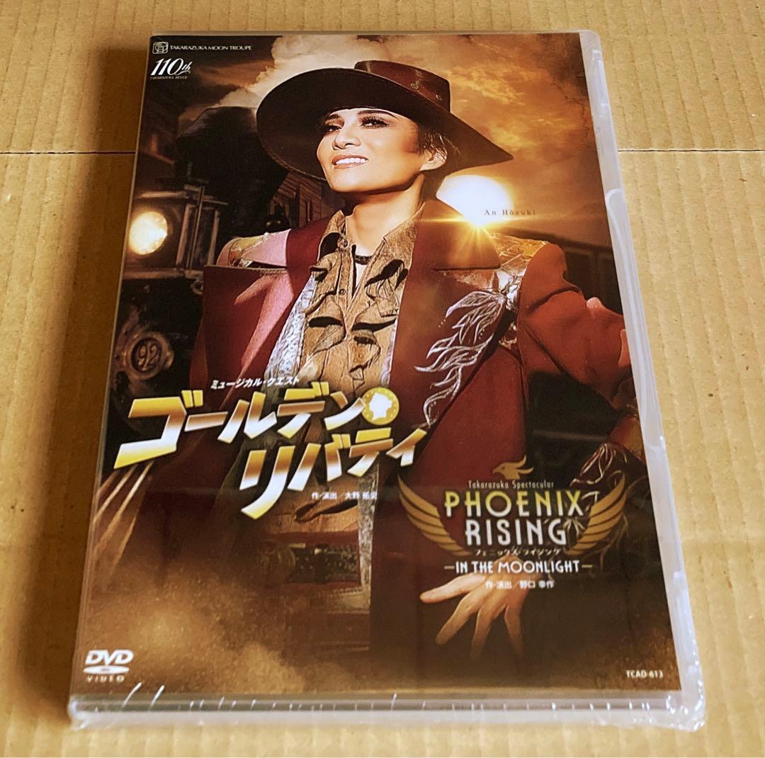月組 宝塚大劇場公演 ゴールデン・リバティ/PHOENIX RISING(フェ…