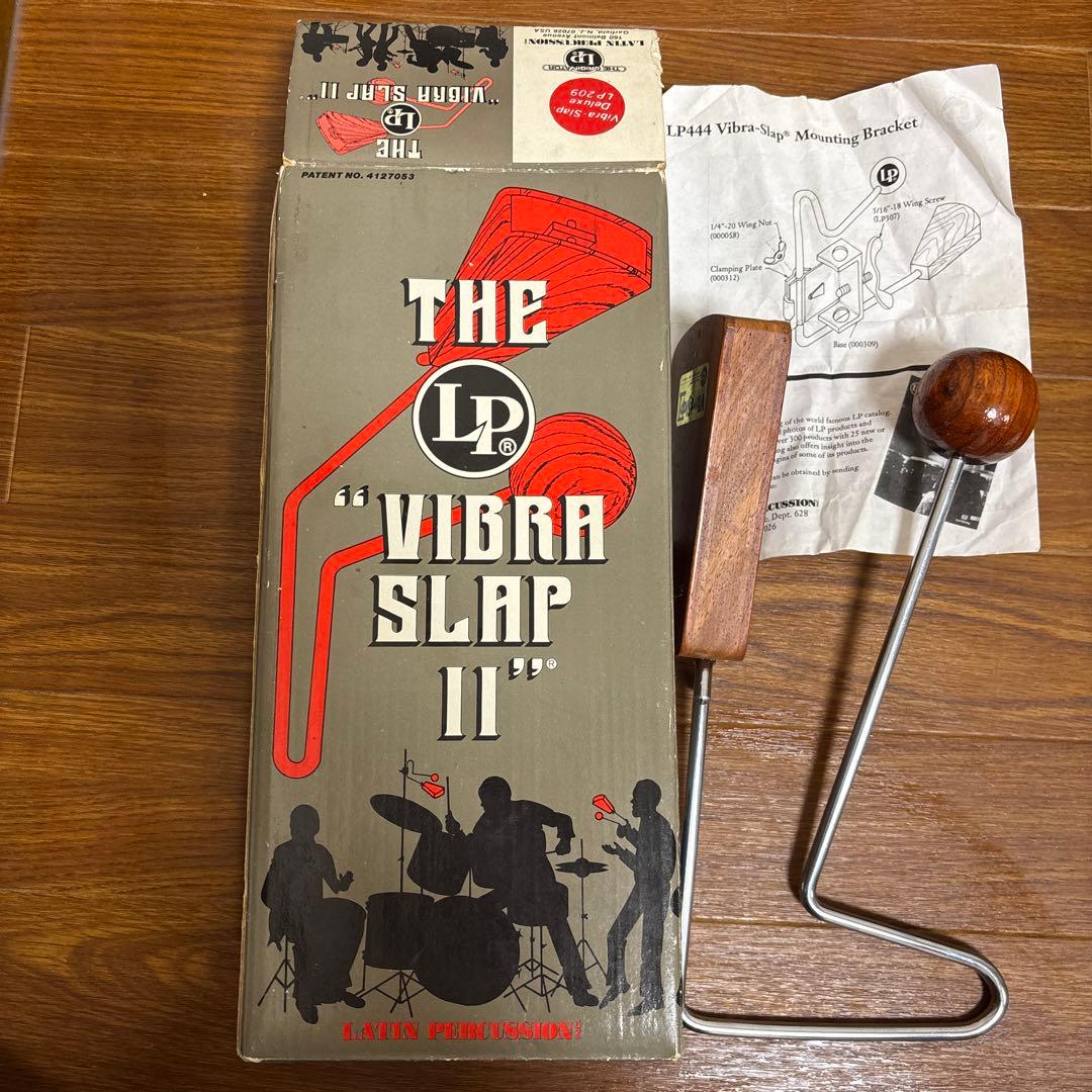 LP Vibraslap II　ビブラスラップ　Deluxe LP209