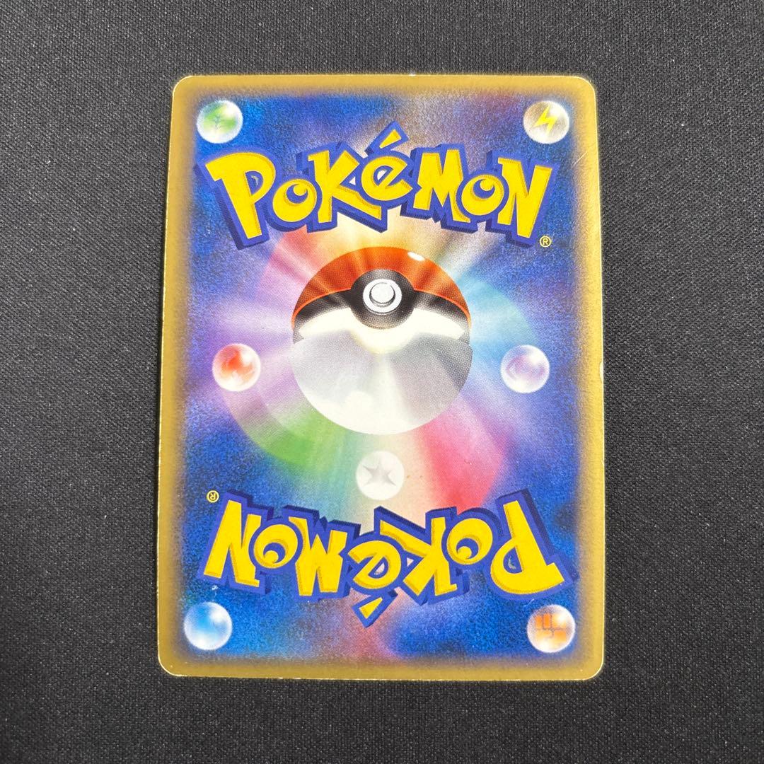 ポケモンカード リザードンg lv.65 ギンガ団 アカギ pt 001/016 - メルカリ