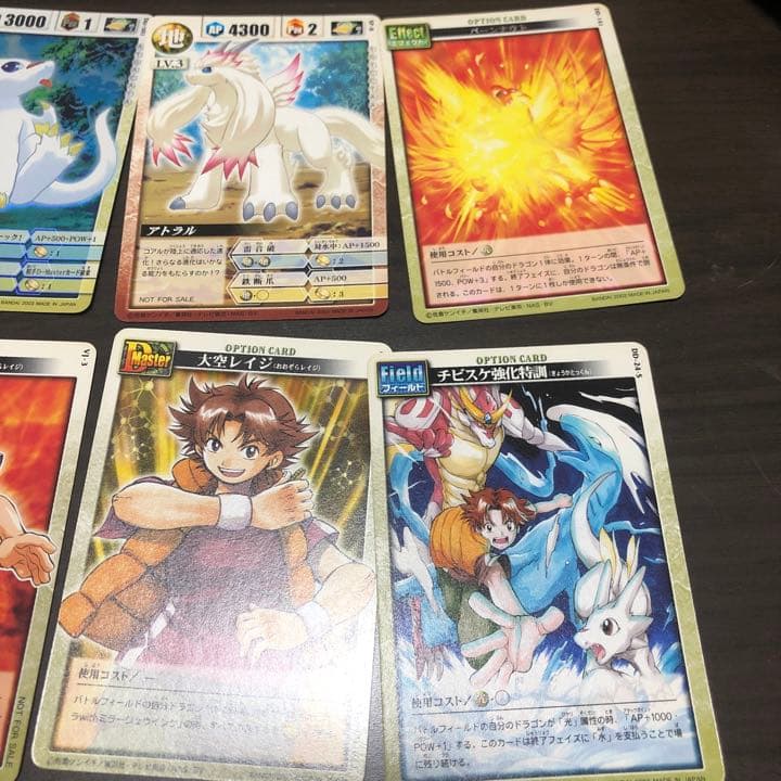 ドラゴンドライブ チビスケ5種レイジ2種おまけ3枚 - メルカリ