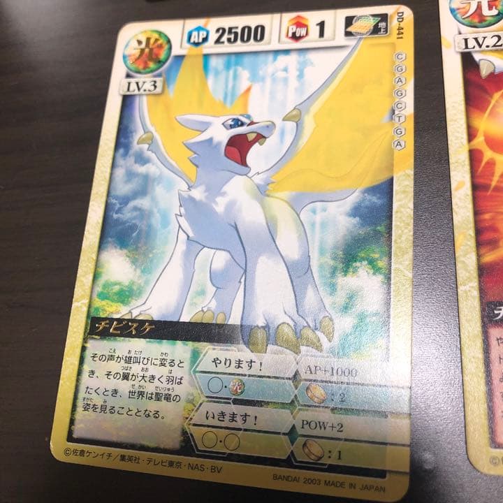 ドラゴンドライブ チビスケ5種レイジ2種おまけ3枚 - メルカリ