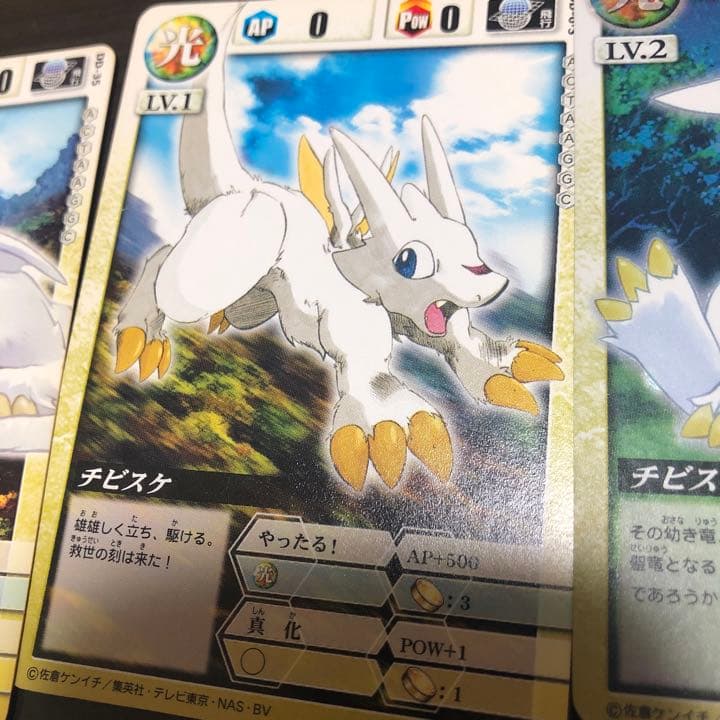 ドラゴンドライブ チビスケ5種レイジ2種おまけ3枚 - メルカリ