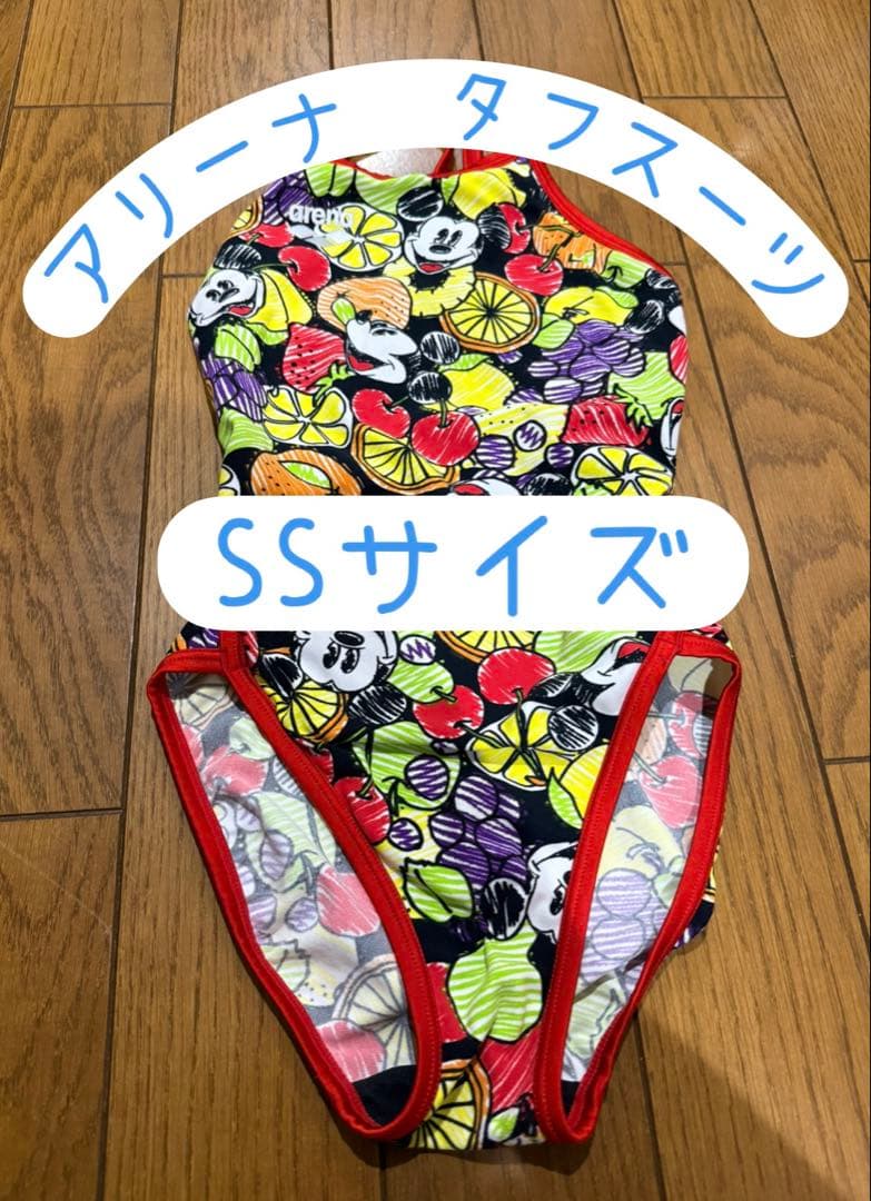 arena タフスーツ　セット売り