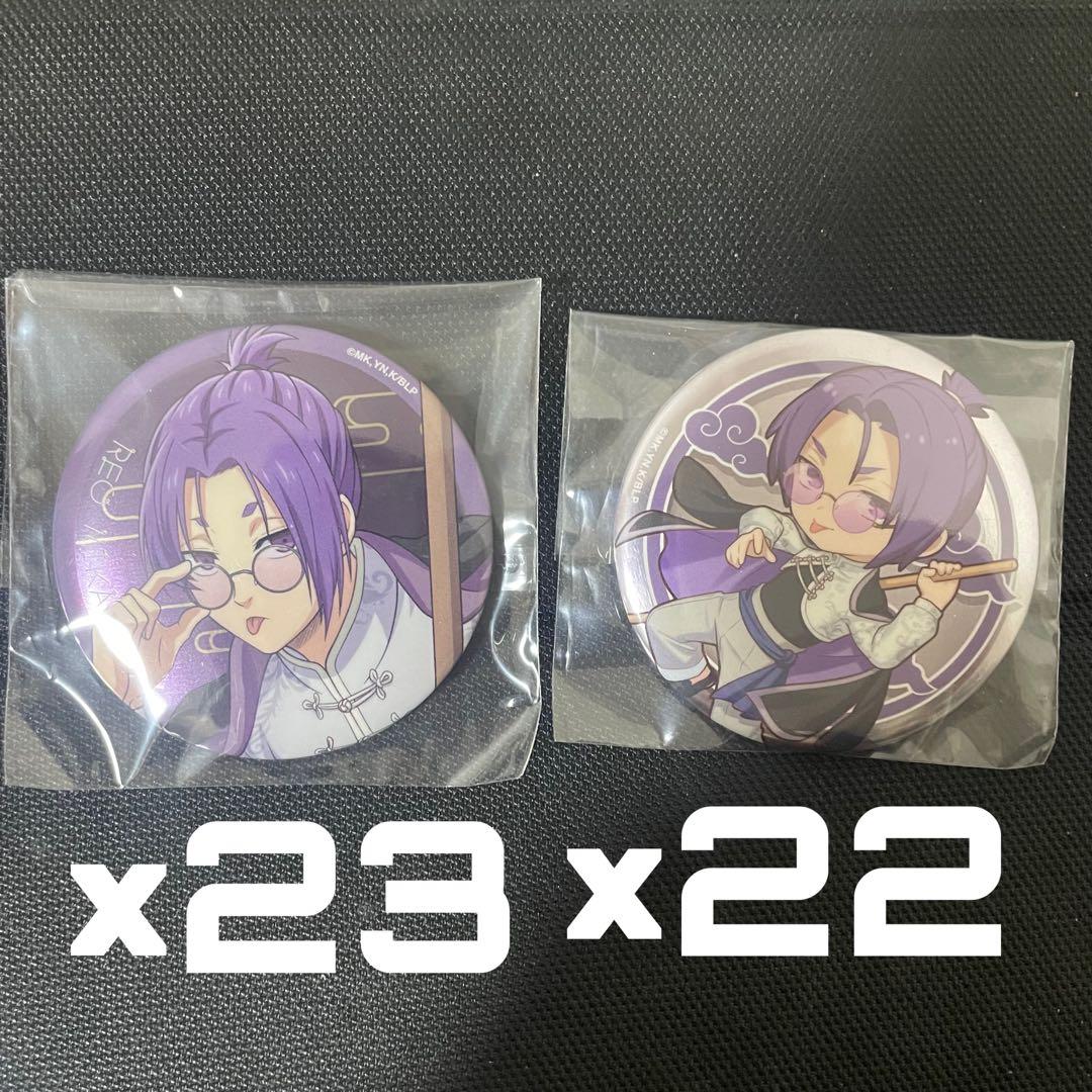 ブルロ　チャイナ　御影玲王　缶バッジ 2026年最新】チャイナカンフー 玲王 缶バッジの人気アイテム - メルカリ