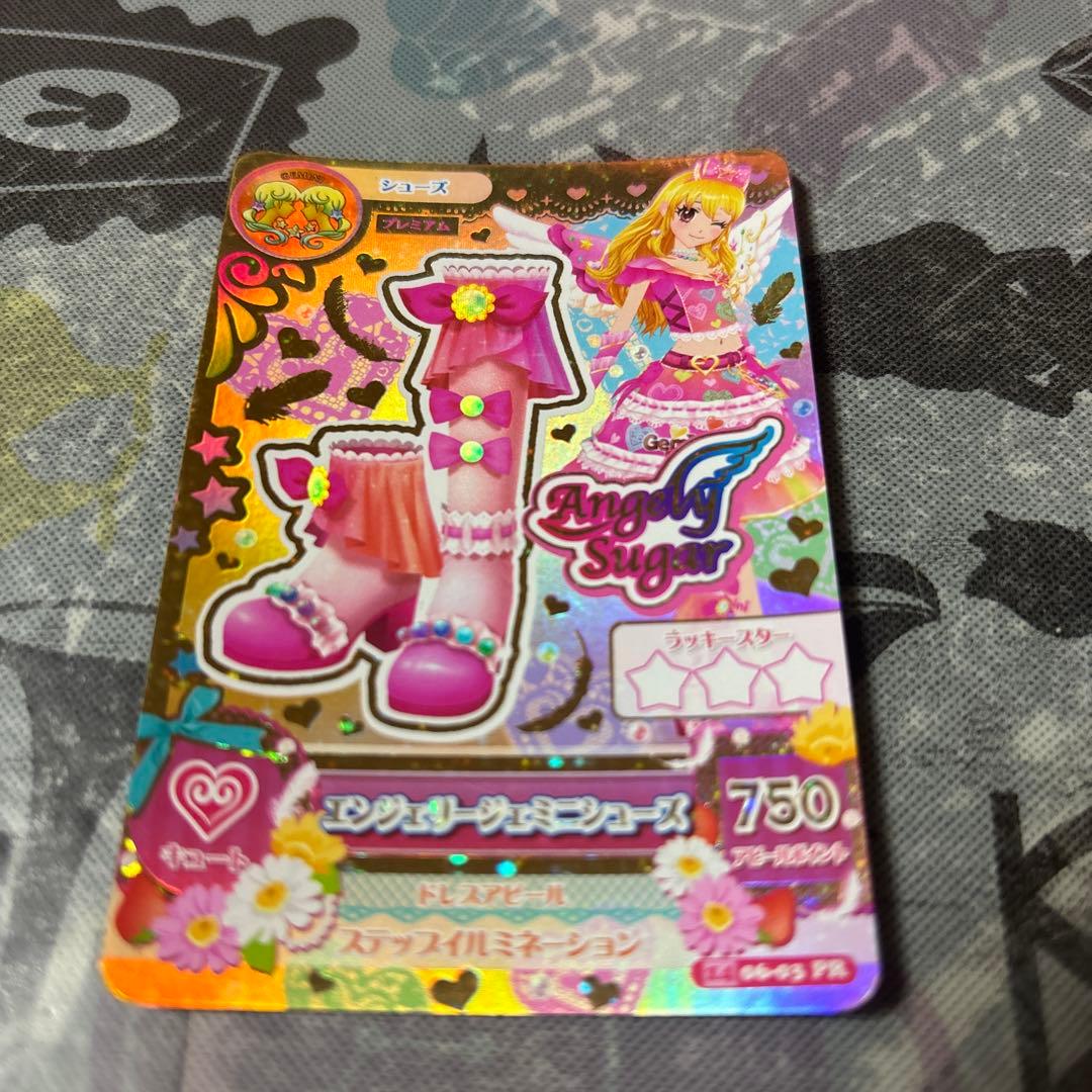 アイカツ プレミアムカード バラ売り - メルカリ