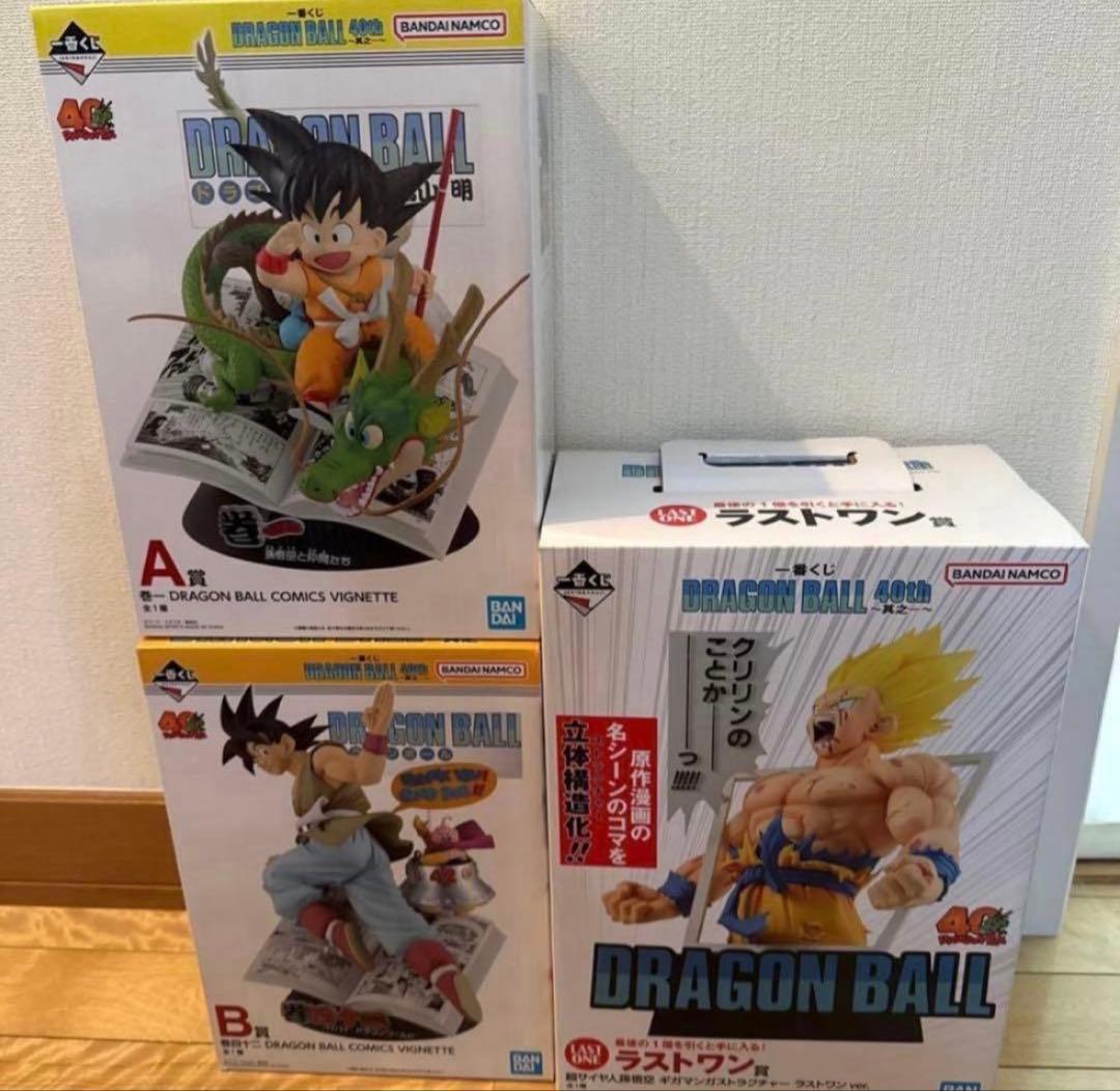 一番くじ　ドラゴンボール　40th 40周年 　A賞　B賞　ラストワン賞