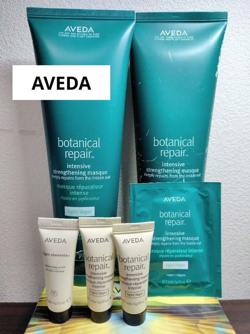 AVEDA ボタニカルリペア インテンシブ マスク ライト 350ml アヴェダ