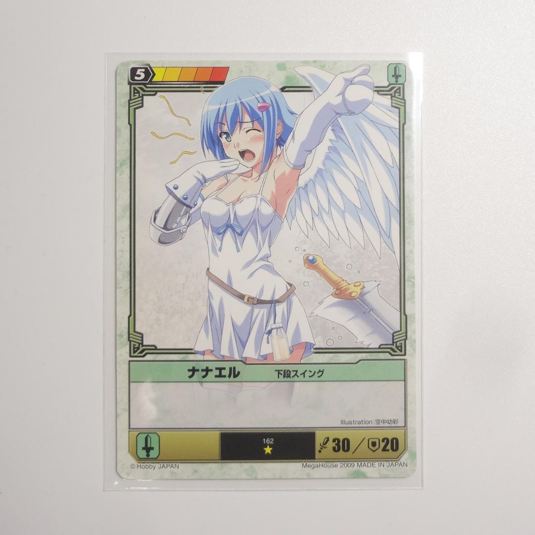 クイーンズブレイド ザ デュエル 「 ナナエル 」トレーディングカード