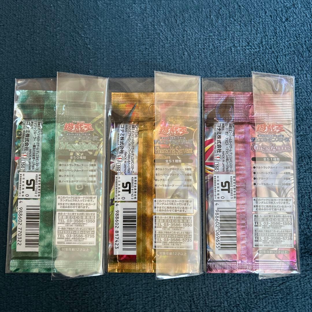 遊戯王デュエルモンスターズ 2期 絶版未開封BOX パック フルコンプ