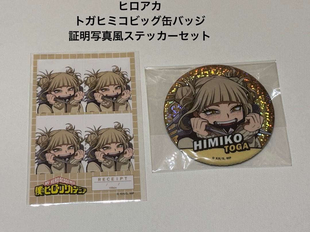 ヒロアカ缶バッジ＆ステッカートガヒミコ - メルカリ