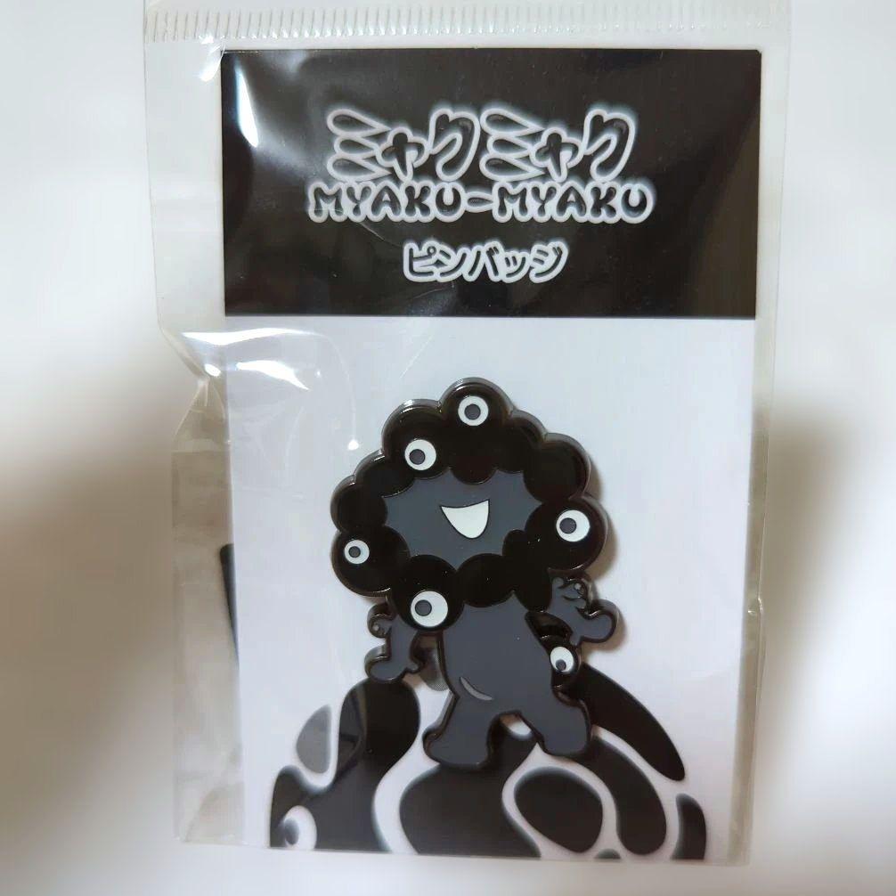 大阪関西万博 ミャクミャク モノクロ 黒ミャク ピンバッジ B C 2個