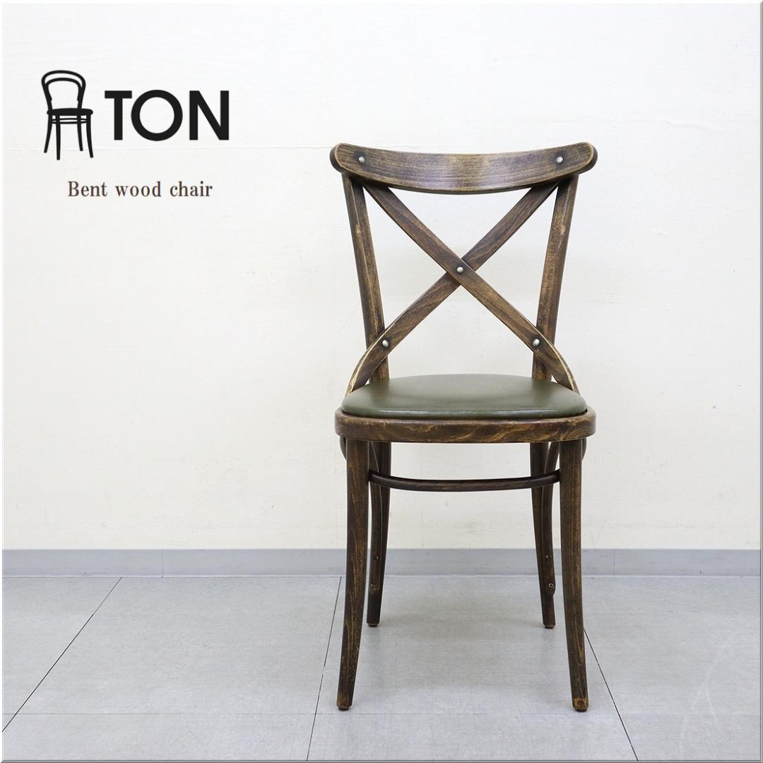 1 TON トン トーン ベントチェア No.150 クロスバック 曲木 1脚