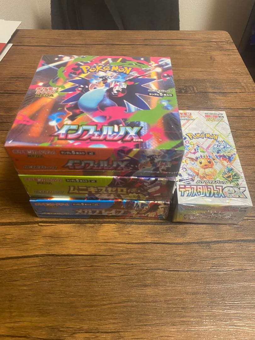 ポケモンカード　4ボックスシュリンク付き(テラスタルフェス、インフェルノX)