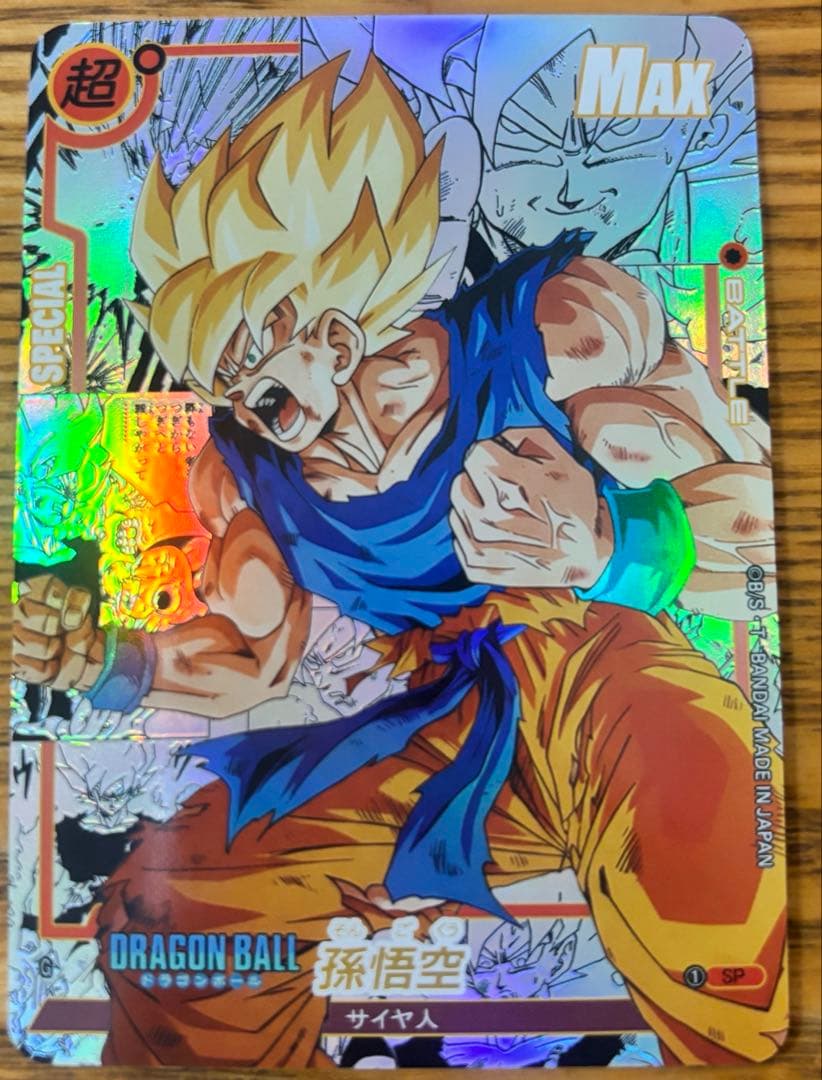 ドラゴンボール コミパラ バラ売り可 4000円枠 6種 - メルカリ