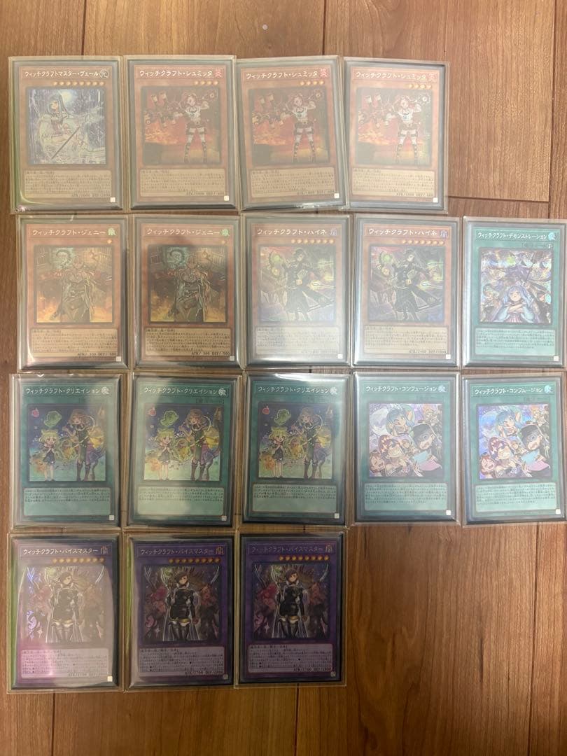 遊戯王 ウィッチクラフト デッキパーツ シークレット多数 - メルカリ