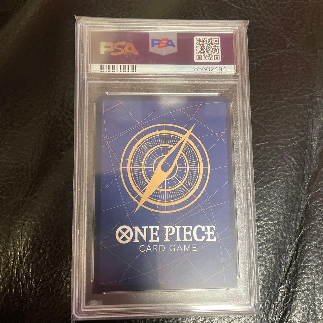 ヴィンスモーク・レイジュ SR パラレル OP06-069 psa10 - メルカリ