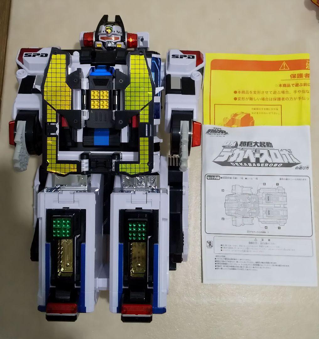 DX デカベースロボ 特捜戦隊 デカレンジャー - メルカリ