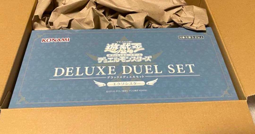 エクソシスターデラックスデュエルセット