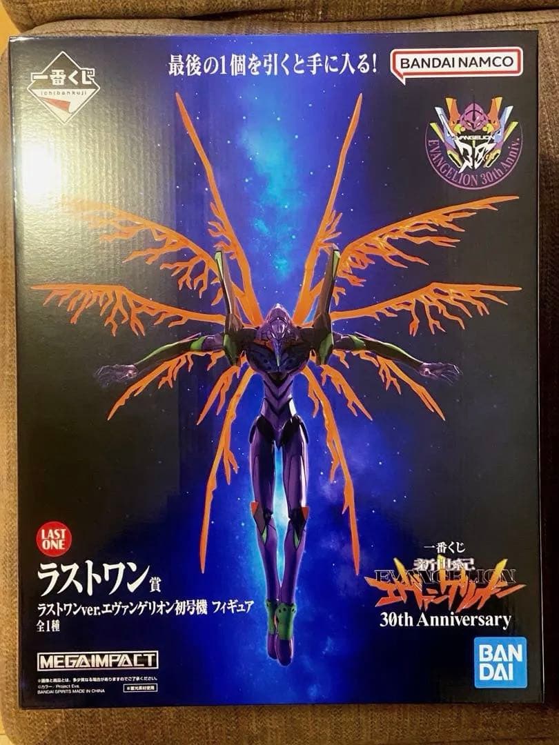 【おまけ付き】一番くじ 新世紀エヴァンゲリオン 30th ラストワン賞
