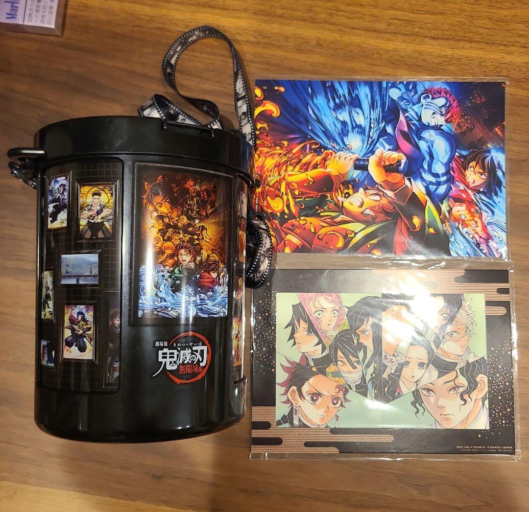 鬼滅の刃 劇場版 無限城編 第一章 ポップコーンバケツ&入場者特典2種