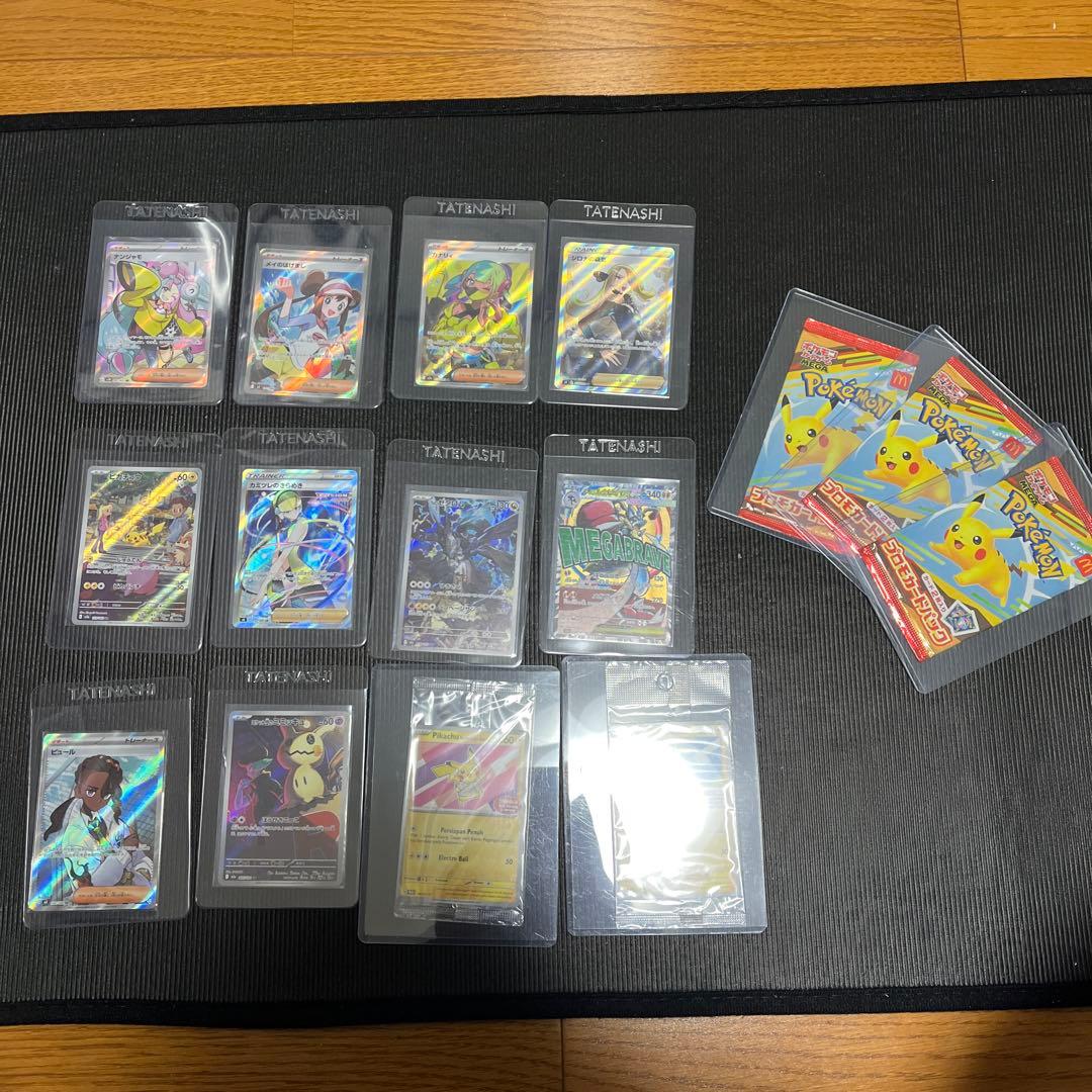 ポケモンカード 15枚セット ホロカード含む