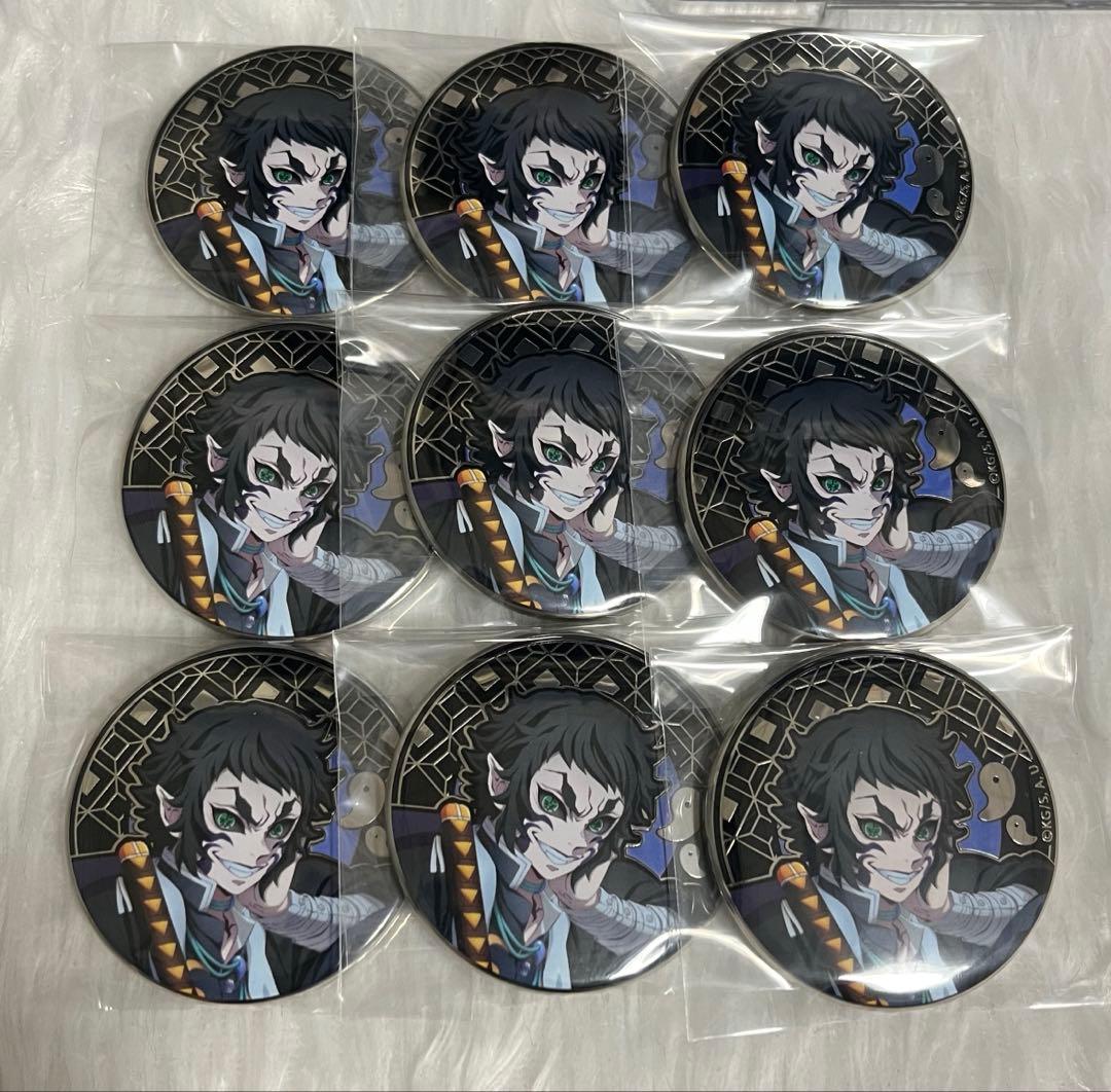 鬼滅の刃 AGF 獪岳 缶バッジ9個