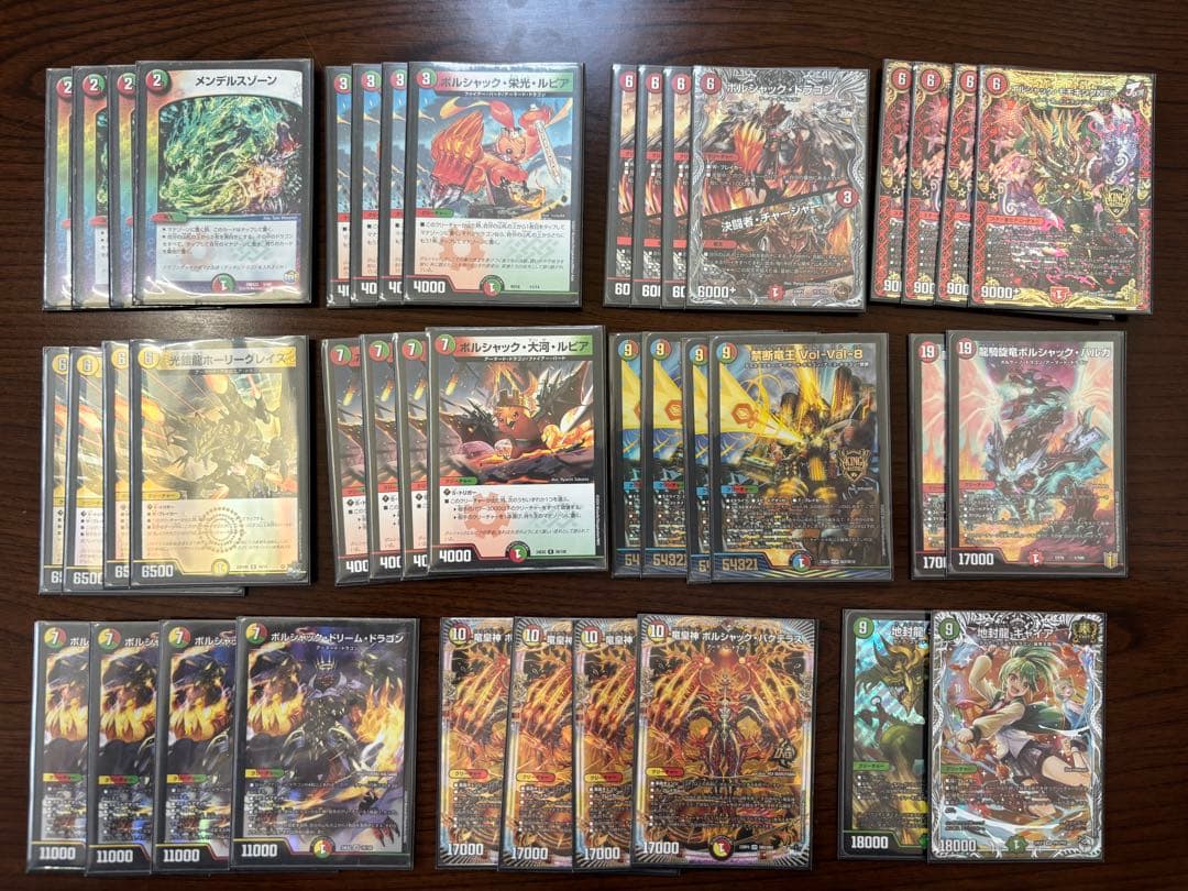 リースボルシャック