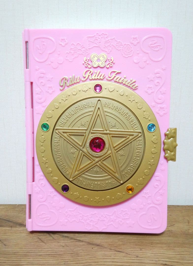 リルリルフェアリル おしえて 魔法のペンデュラム 　フェアリルカードセット