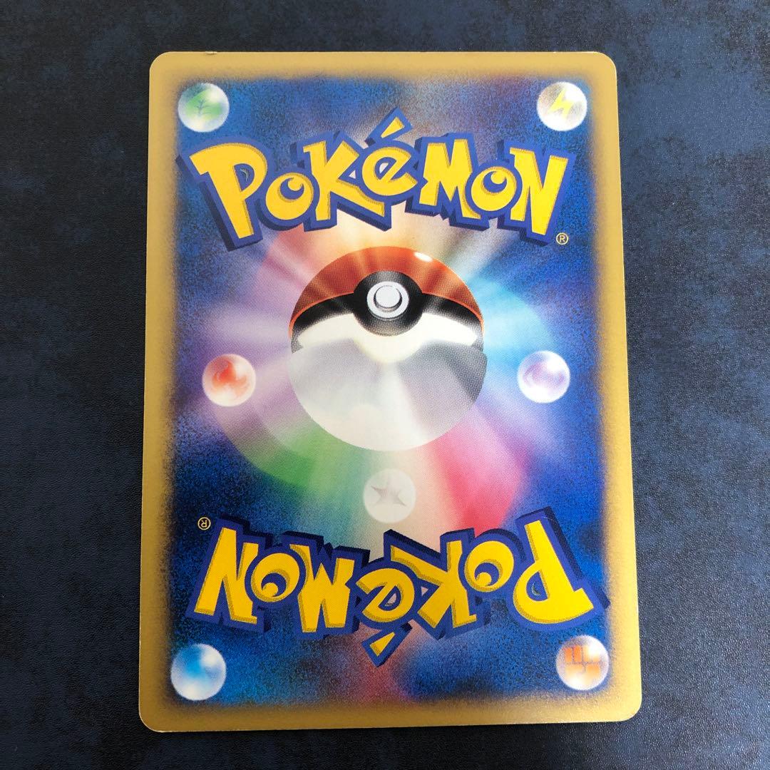 ポケモンカード ヤナギのイノムー - メルカリ