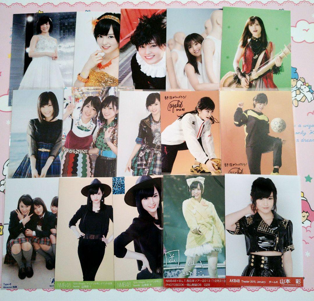 NMB48 ♡山本彩♡ 生写真まとめ売り NMB48 山本彩 生写真 8枚セット - メルカリ