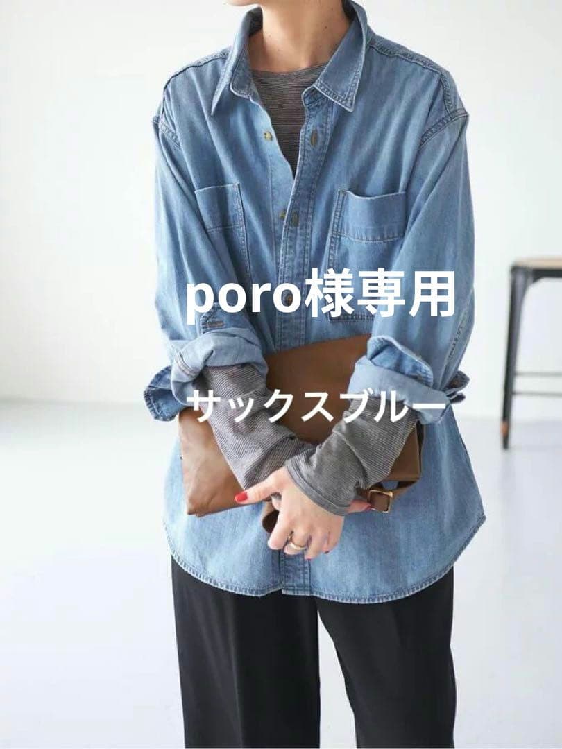 トップス poro