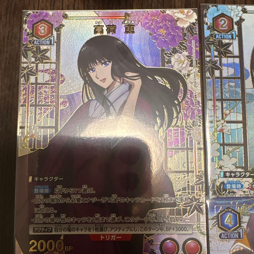 ユニオンアリーナ るろうに剣心 まとめ売り - メルカリ