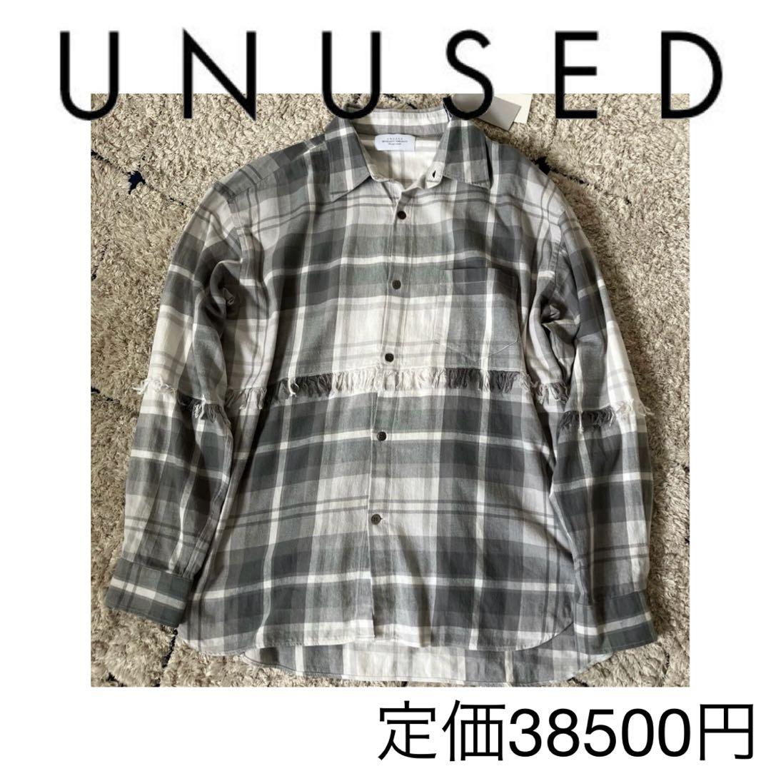 極美品　UNUSED アンユーズド チェックシャツ フリンジ 長袖 グレー