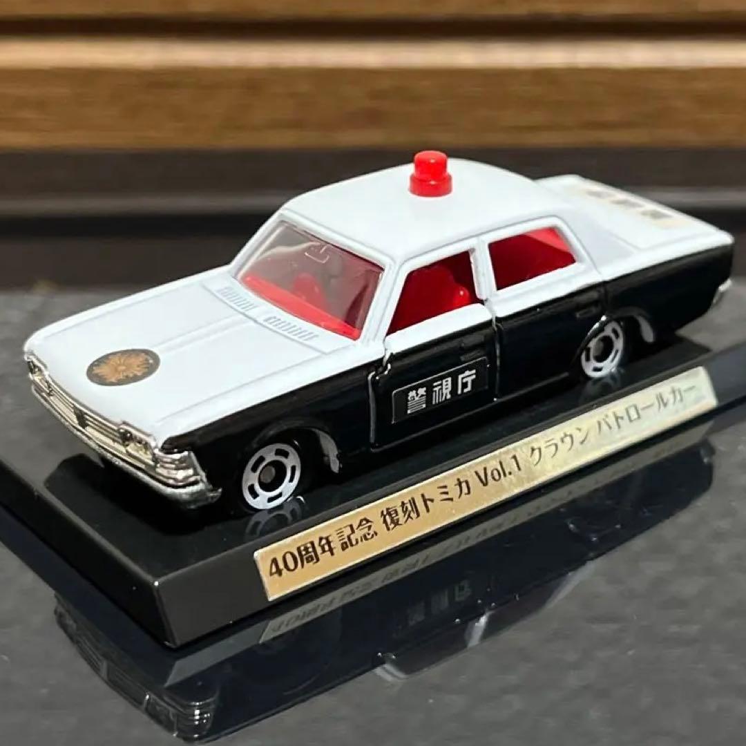 366 トミカ 40周年記念復刻トミカ トヨタ クラウン パトカー 警視庁