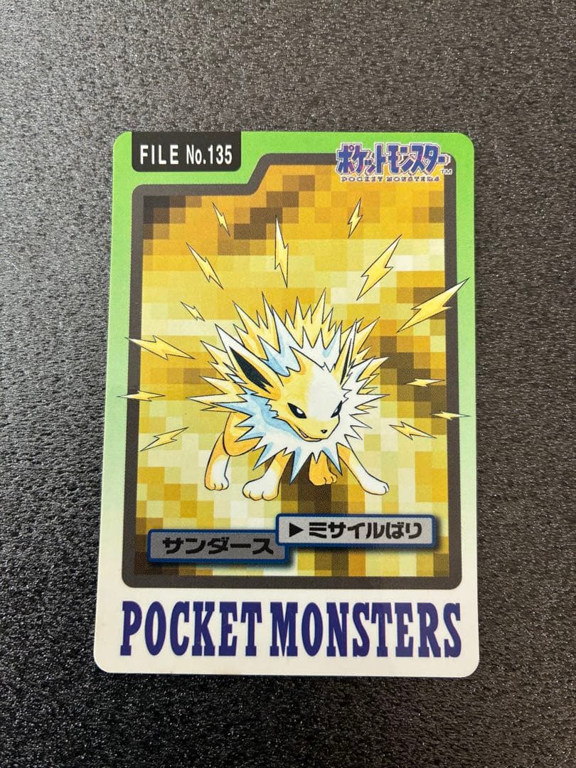 ポケモンカードダス ゲンガーゆめくい FILE No.094 カビゴン 4枚