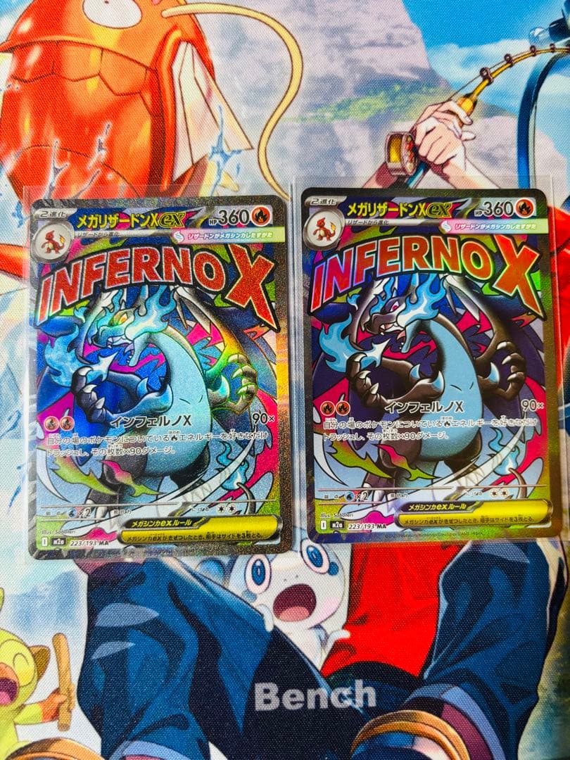 メガリザードンX ex ポケモンカードゲーム ポケカ