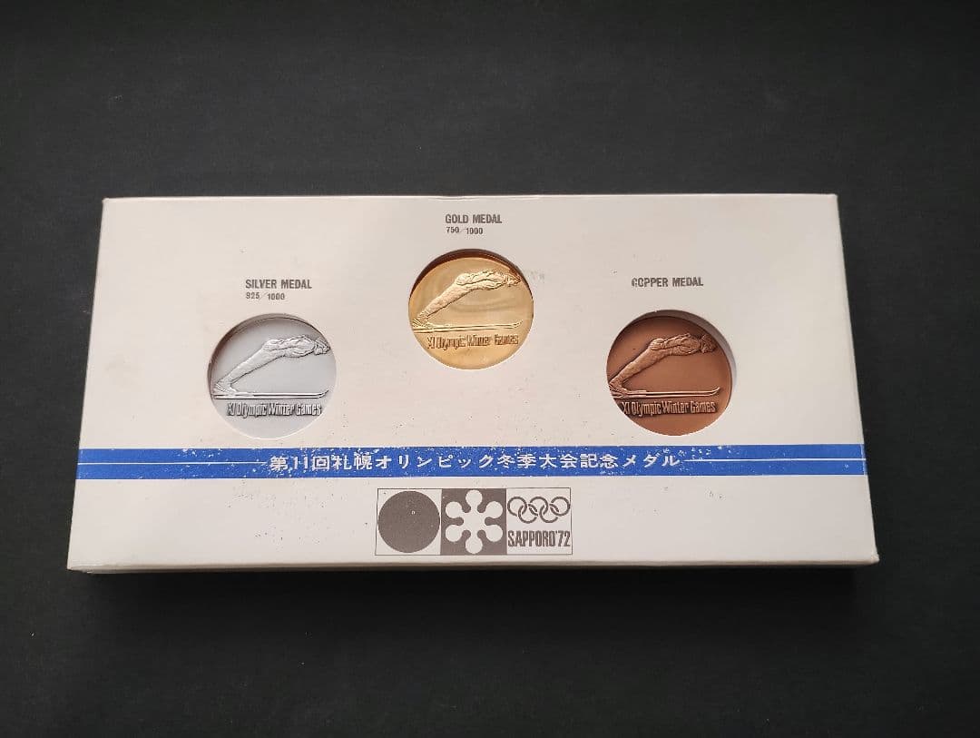 太*月様 札幌オリンピック記念メダルセット 札幌オリンピック記念メダルセット SAPPORO'72 - メルカリ