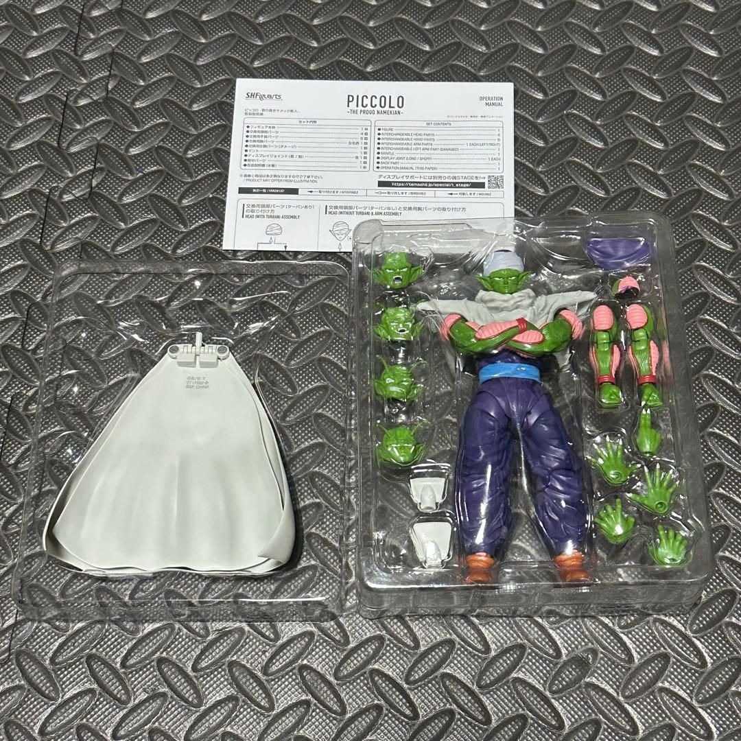S.H.Figuarts ピッコロ -誇り高きナメック星人- フィギュアーツ